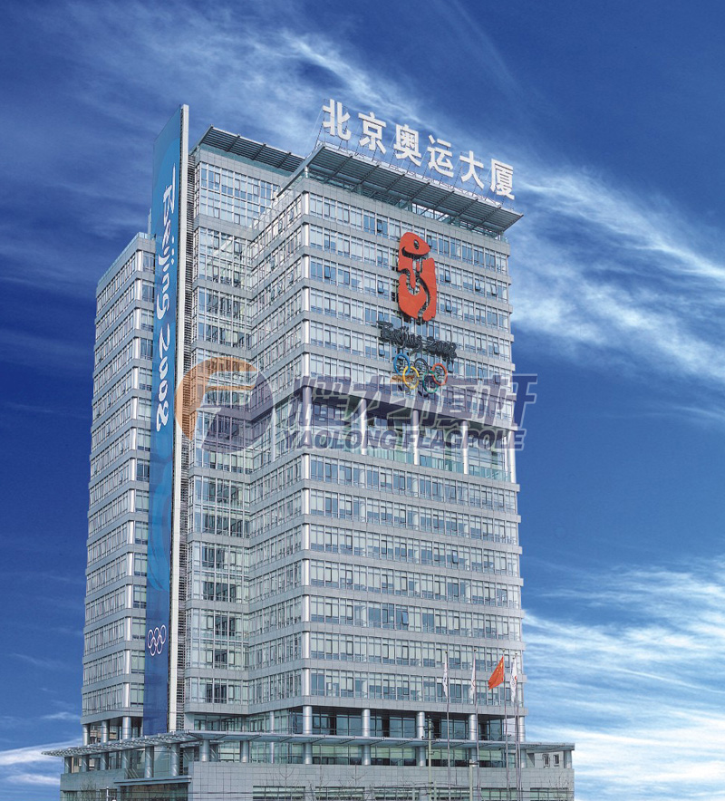 奥运大厦蜜桃视频在线免费观看