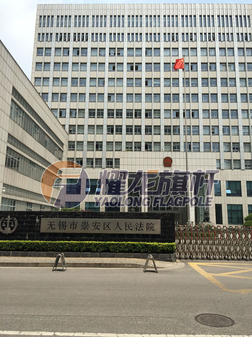 无锡崇安人民法院蜜桃视频在线免费观看