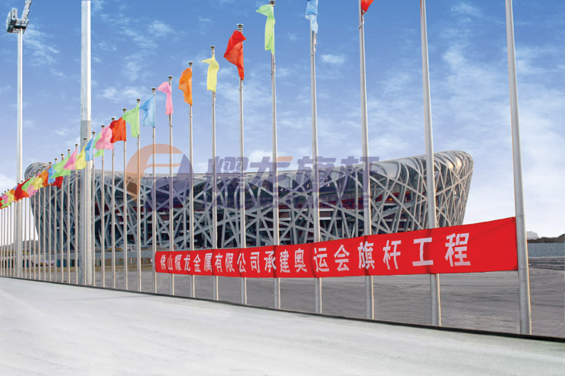 北京奥运会国家体育场“鸟巢”蜜桃视频在线免费观看2