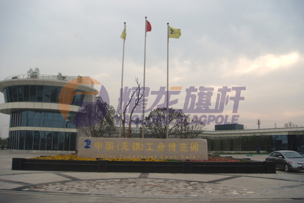 中国（无锡）工业博览园蜜桃视频在线免费观看