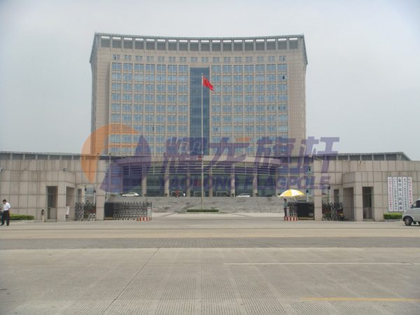 泰兴市政府蜜桃视频在线免费观看