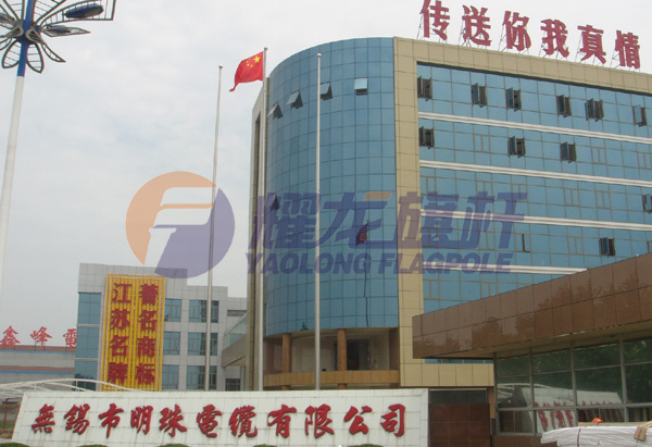 无锡明珠电缆有限公司蜜桃视频在线免费观看