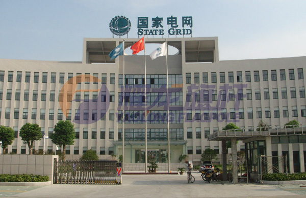 泰兴市供电局蜜桃视频在线免费观看