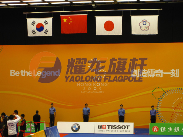 2009香港东亚运动会颁奖升旗蜜桃视频在线免费观看